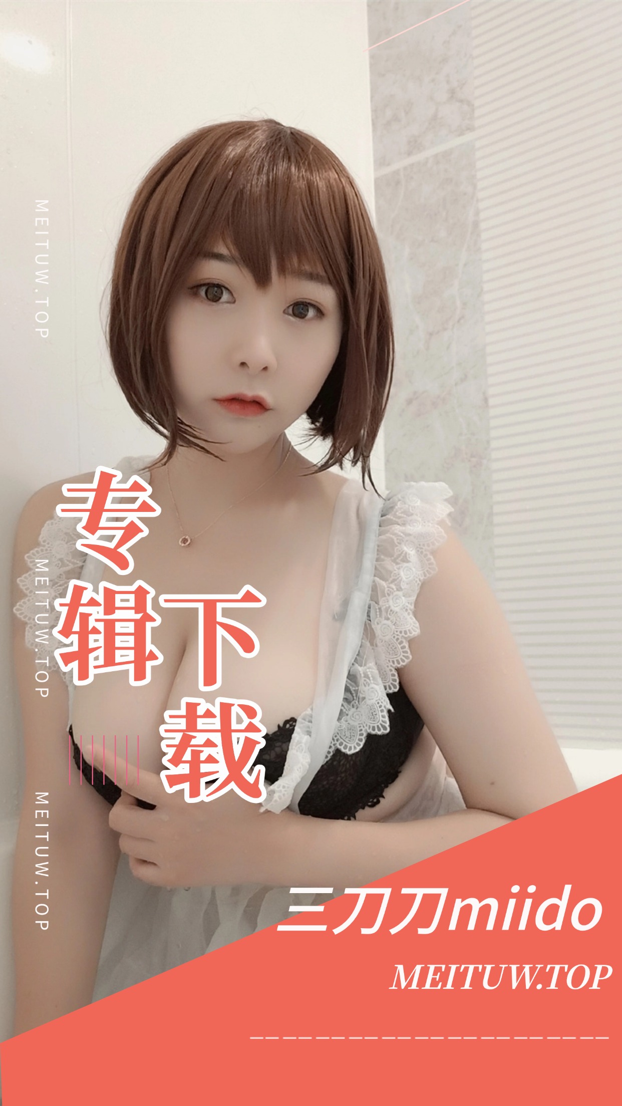 [Cosplay]三刀刀miido COS作品美图素材合集[44套][1206P/7.9GB]