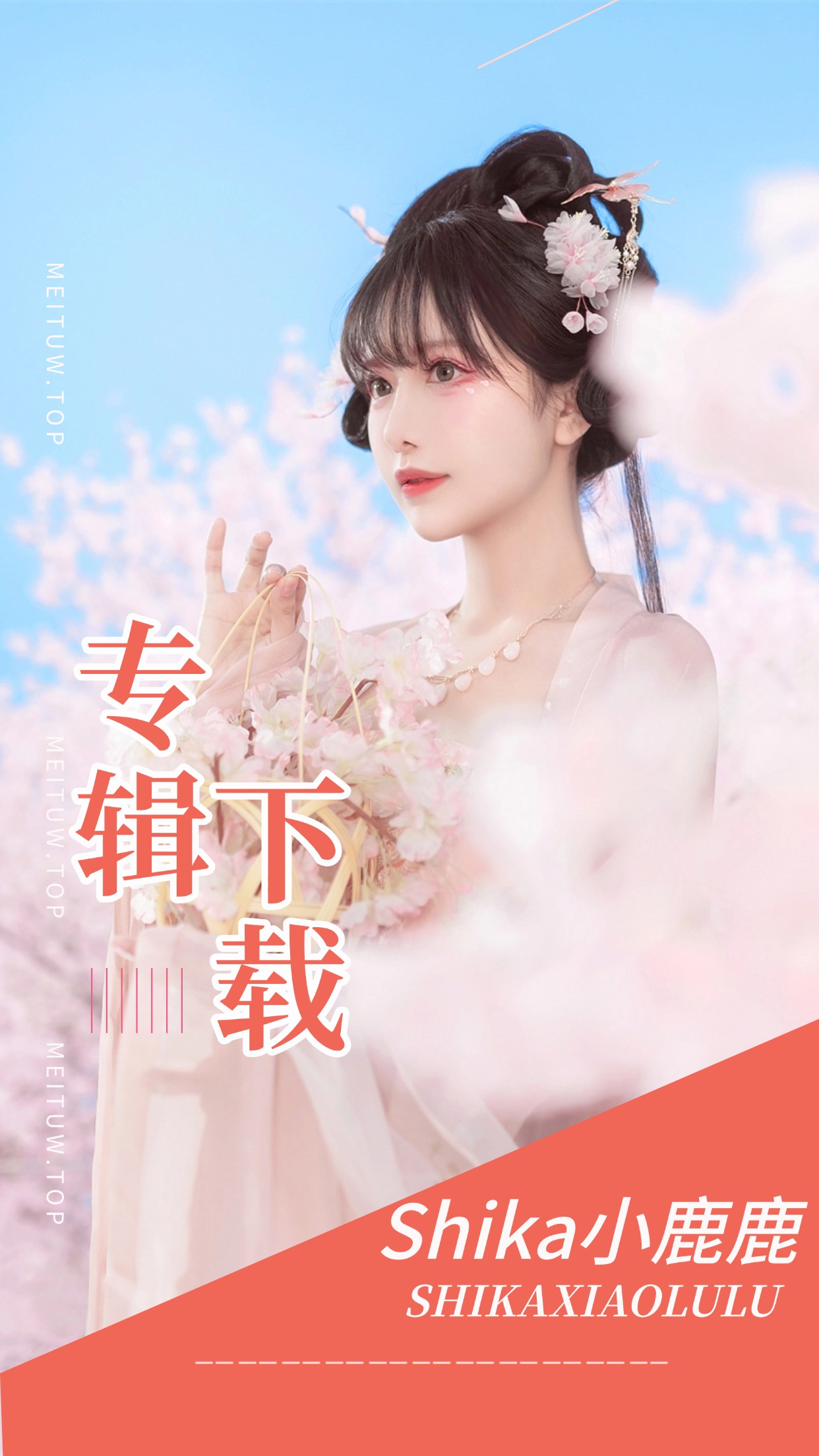 [Cosplay]Shika小鹿鹿 COS图完整版素材合集[116套][2679P/15.7GB]